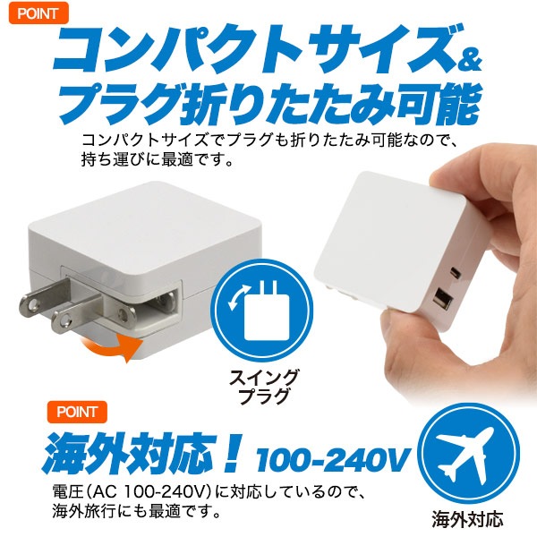�ڸߴ��ʡ� SONY ���ˡ� UCH20C�ߴ������ץ���  USB�����֥�2������°��USB Type-C, USB Micro-B��    AC�����ץ���  Xperia���������ڥꥢ����  ����̵���ڥ᡼���ؤξ���