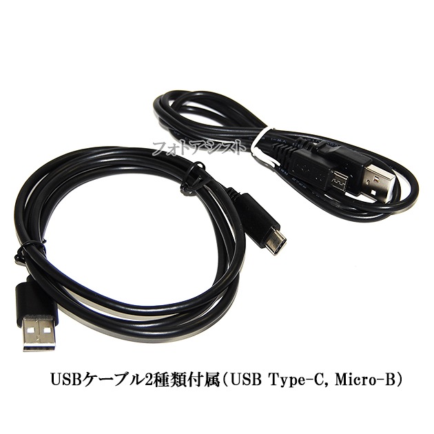 �ڸߴ��ʡ� SONY ���ˡ� UCH20C�ߴ������ץ���  USB�����֥�2������°��USB Type-C, USB Micro-B��    AC�����ץ���  Xperia���������ڥꥢ����  ����̵���ڥ᡼���ؤξ���
