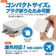 �ڸߴ��ʡ� SONY ���ˡ� UCH20C�ߴ������ץ���  USB�����֥�2������°��USB Type-C, USB Micro-B��    AC�����ץ���  Xperia���������ڥꥢ����  ����̵���ڥ᡼���ؤξ���