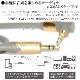 �ڸߴ��ʡ�SHARP/���㡼���б� ���ƥ쥪�ߥ˥ץ饰 3.5mm AUX�����ǥ��������֥�  3.0m ľ��-L��  Part.5������̵���ڥ᡼���ؤξ���