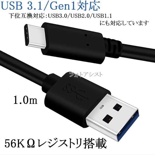 �ڸߴ��ʡ� motorola ��ȥ����顼�б� Type-C�����֥�(A-C USB3.1  gen1  1�� ����)   ����̵���ڥ᡼���ؤξ���