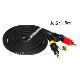 �ڸߴ��ʡ�Lenovo/��Υ��б�RCA�����ǥ��������֥� 1.5m (���ƥ쥪�ߥ˥ץ饰AUX3.5mm���� - 2RCA����)   Part.1������̵���ڥ᡼���ؤξ���
