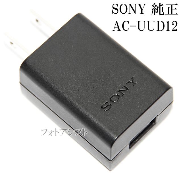 SONY�����ˡ� AC-UUD12��������AC�����ץ���