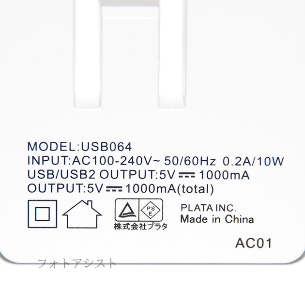 �ڸߴ��ʡ� Apple ���åץ� 5W USB�Ÿ������ץ���iPhone iPad iPod AppleWatch�б��ߴ����Ŵ�(�����ץ���)�������ե��󡦥����ѥåɡ������ݥåɡ����åץ륦���å����Ŵ����̵���ڥ᡼���ؤξ���