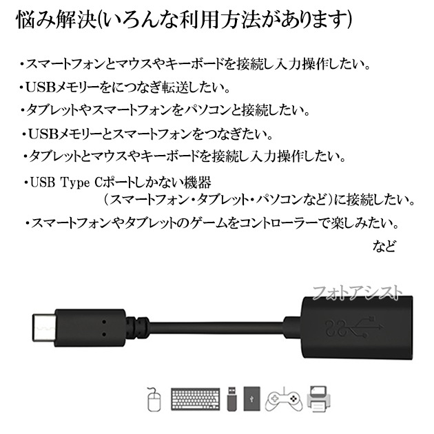 ���ॹ��/Galaxy�б� USB-C - USB�����ץ�  OTG�����֥� Type C USB3.1(Gen1)-USB A�Ѵ������֥� ����-�᥹ USB 3.0(�֥�å�) ����̵���ڥ᡼���ؤξ���
