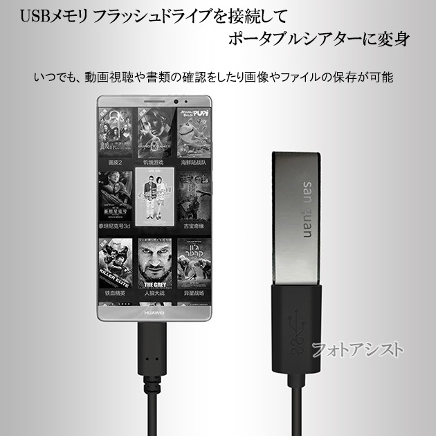 ���ॹ��/Galaxy�б� USB-C - USB�����ץ�  OTG�����֥� Type C USB3.1(Gen1)-USB A�Ѵ������֥� ����-�᥹ USB 3.0(�֥�å�) ����̵���ڥ᡼���ؤξ���