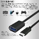 ���ॹ��/Galaxy�б� USB-C - USB�����ץ�  OTG�����֥� Type C USB3.1(Gen1)-USB A�Ѵ������֥� ����-�᥹ USB 3.0(�֥�å�) ����̵���ڥ᡼���ؤξ���
