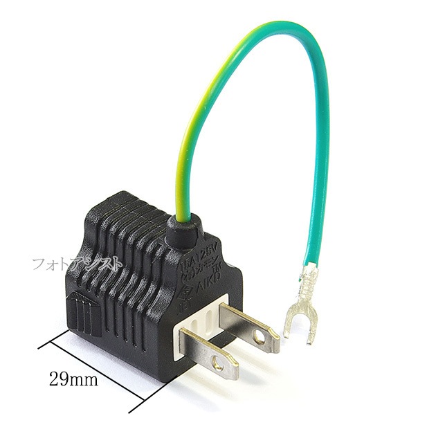 �ڵ��ܥХåե����������б��ۥ��������Ÿ�3P-��������2P�Ѵ��ץ饰(15A/125V) Part.2  3P-2P�Ѵ������ץ���