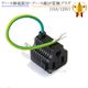 �ڵ��ܥХåե����������б��ۥ��������Ÿ�3P-��������2P�Ѵ��ץ饰(15A/125V) Part.2  3P-2P�Ѵ������ץ���