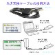 �ڸߴ��ʡ�  2�ܥ��å� SONY ���ˡ� ���ʼ��ߴ���USB�����֥�(WM-PORT����) WMC-NW20MU�����������ޥ��š��ǡ���ž�������֥롡����̵���ڥ᡼���ؤξ���