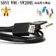 �ڸߴ��ʡ� WALKMAN  WMC-NW20MU�ߴ������֥��AC-NWUM60�ߴ����Ŵ糧�åȡ�USB�����֥�(WM-PORT����) ���������ޥ��š��ǡ���ž�������֥롡AC-NWUM60�ߴ��ʥ����ץ���  ����̵���ڥ᡼���ؤξ���