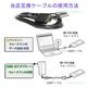 �ڸߴ��ʡ� WALKMAN  WMC-NW20MU�ߴ������֥��AC-NWUM60�ߴ����Ŵ糧�åȡ�USB�����֥�(WM-PORT����) ���������ޥ��š��ǡ���ž�������֥롡AC-NWUM60�ߴ��ʥ����ץ���  ����̵���ڥ᡼���ؤξ���