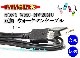 �ڸߴ��ʡ� SONY ���ˡ� ���ʼ��ߴ���USB�����֥�(WM-PORT����) WMC-NW20MU�����������ޥ��š��ǡ���ž�������֥롡����̵���ڥ᡼���ؤξ���