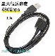 �ڸߴ��ʡ� SONY ���ˡ� ���ʼ��ߴ���USB�����֥�(WM-PORT����) WMC-NW20MU�����������ޥ��š��ǡ���ž�������֥롡����̵���ڥ᡼���ؤξ���