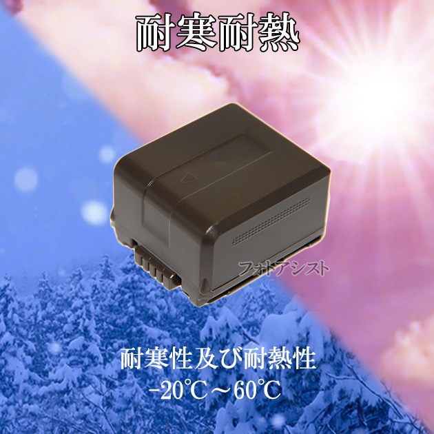 ڸߴʡ Panasonic ѥʥ˥å VW-VBG130ʼߴХåƥ꡼ݾդ