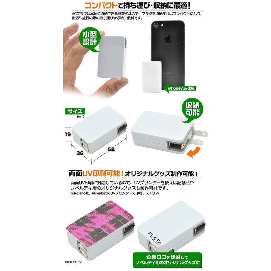 ��®���ŴAC�����ץ���  2�ݡ���Ʊ������ ����2.1A������̵���ڥ᡼���ؤξ��ۡ�  iPhone ���ޡ��ȥե��� �������� ���������ޥ�ʤɤ�