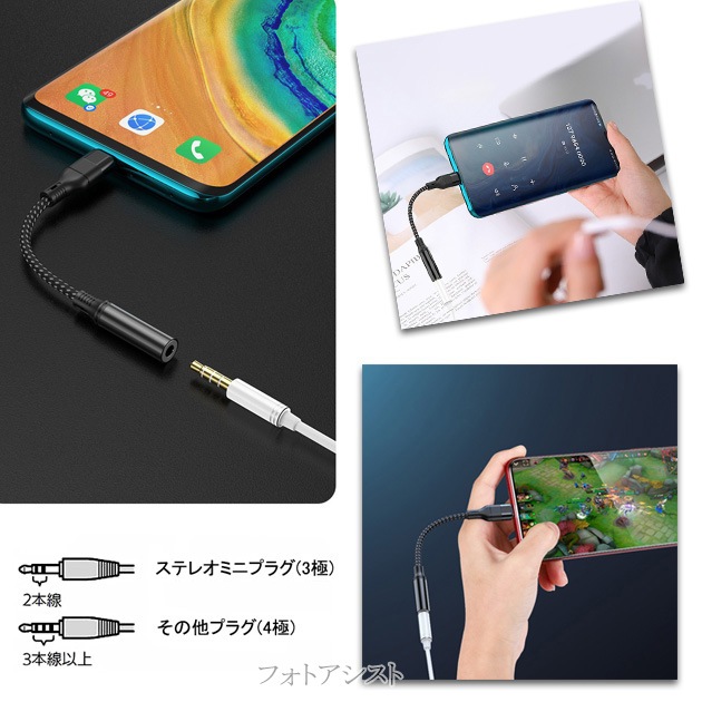 ¾᡼3б Type-CüҤ3.5mm(3/4˥ץ饰)ۥ󥸥åѴ륢ץ ȥ졼ȥ֥ 11cm ֥å  ̵ڥ᡼ؤξ