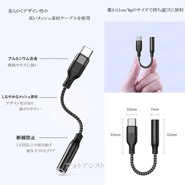 ¾᡼3б Type-CüҤ3.5mm(3/4˥ץ饰)ۥ󥸥åѴ륢ץ ȥ졼ȥ֥ 11cm ֥å  ̵ڥ᡼ؤξ