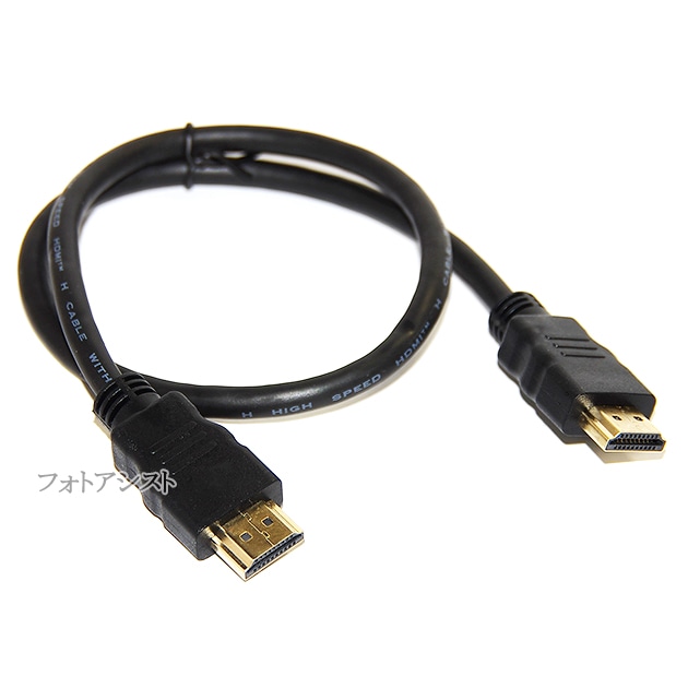 ڸߴʡۻɩŵб  HDMI ֥ ʼߴ TypeA-A  1.4  0.5m  Part 1 ͥåб3D4K̵ڥ᡼ؤξ