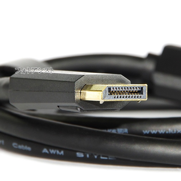 DisplayPort ���� HDMI �Ѵ������֥�  1.5��  4K�б�������̵���ڥ᡼���ؤξ���