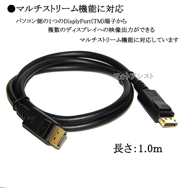 ڸߴʡۤ¾᡼4б DisplayPort֥  1.0  С1.4  DP-DP̵ڥ᡼ؤξ