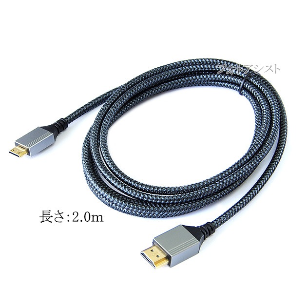 HDMI �����֥롡HDMI (A������)-�ߥ�HDMIü��(C������)��2.0�����б� 2.0m  (�������ͥå��б���Type-C��mini)   ��å���֥�å����ץ�ߥ���ϥ����ԡ���