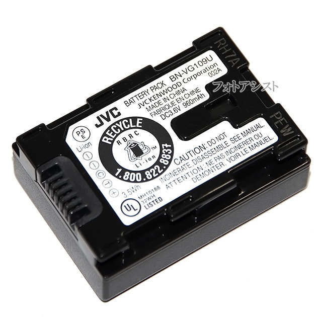 JVCKENWOOD JVC �ӥ�����������BN-VG109������ɽ����  ������।����Хåƥ꡼��(BN-VG107,BN-VG108�����������)������̵���ڥ᡼���ؤξ���