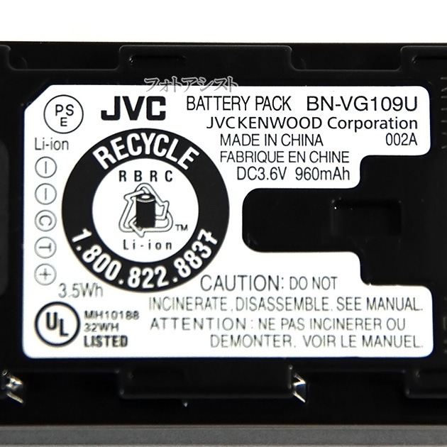 JVCKENWOOD JVC �ӥ�����������BN-VG109������ɽ����  ������।����Хåƥ꡼��(BN-VG107,BN-VG108�����������)������̵���ڥ᡼���ؤξ���