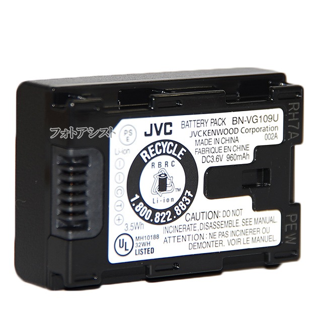 JVCKENWOOD JVC �ӥ�����������BN-VG109������ɽ����  ������।����Хåƥ꡼��(BN-VG107,BN-VG108�����������)������̵���ڥ᡼���ؤξ���