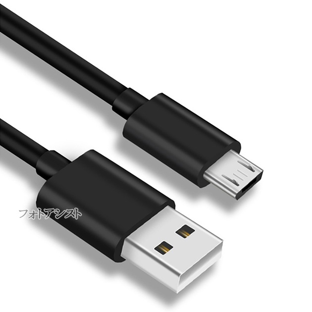 �ڸߴ��ʡ�motorola ��ȥ����顼�б� �ޥ�����USB�����֥�1.0�� 5V  2.4A�����б� ��®����  ����̵���ڥ᡼���ؤξ���