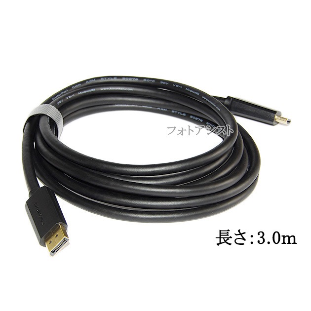 DisplayPort  HDMI Ѵ֥  3.0  4Kб̵ڥ᡼ؤξ