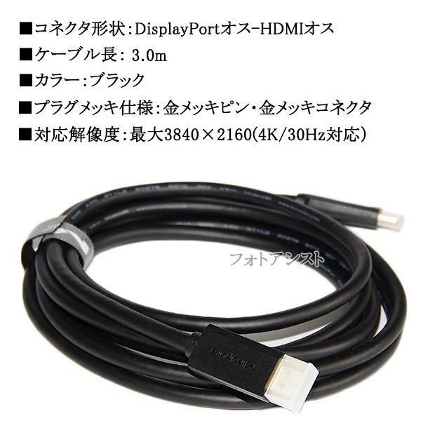 DisplayPort  HDMI Ѵ֥  3.0  4Kб̵ڥ᡼ؤξ