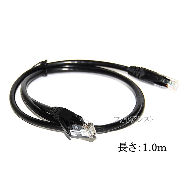 ڸߴʡSHARP/㡼б LAN֥롡ƥ6A  1.0 RJ45 ݷɥ  UTP    Part.2̵ڥ᡼ؤξ