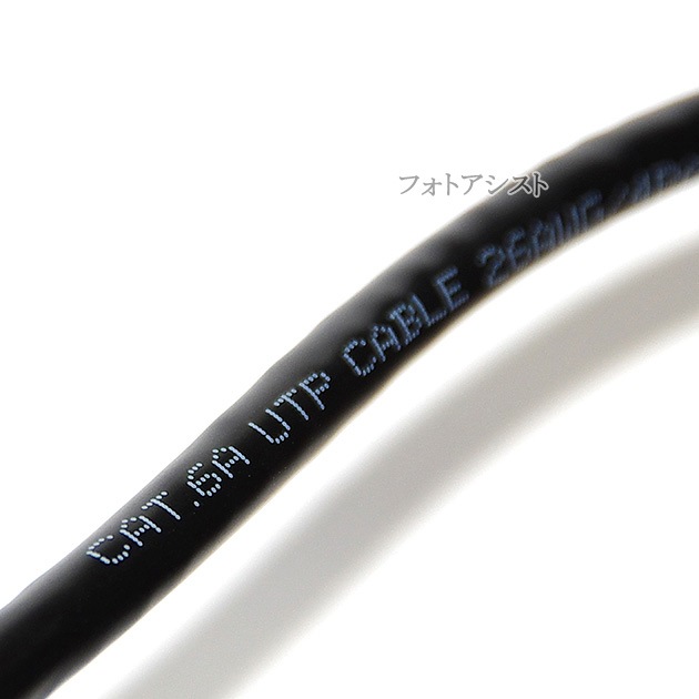 ڸߴʡSHARP/㡼б LAN֥롡ƥ6A  1.0 RJ45 ݷɥ  UTP    Part.2̵ڥ᡼ؤξ