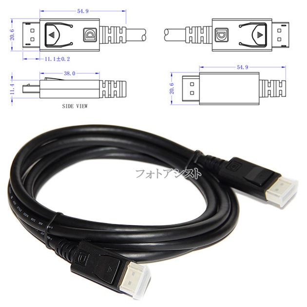 ڸߴʡۤ¾᡼4б DisplayPort֥  2.0  С1.4  DP-DP̵ڥ᡼ؤξ