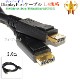 ڸߴʡۤ¾᡼4б DisplayPort֥  2.0  С1.4  DP-DP̵ڥ᡼ؤξ