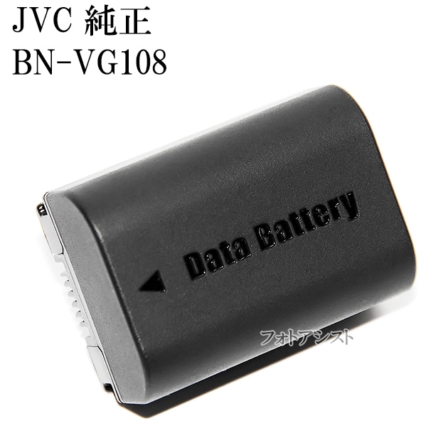 JVCKENWOOD JVC ビクター 国内向け純正品 BN-VG108 リチウムイオン