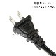 �ᥬ�ͷ��Ÿ������� 3.0m  2�ԥ󢪥��󥻥��  PSEŬ�� Tracking�б� 125v 7A
