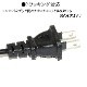�ᥬ�ͷ��Ÿ������� 3.0m  2�ԥ󢪥��󥻥��  PSEŬ�� Tracking�б� 125v 7A