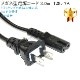 �ᥬ�ͷ��Ÿ������� 3.0m  2�ԥ󢪥��󥻥��  PSEŬ�� Tracking�б� 125v 7A