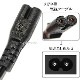 �ᥬ�ͷ��Ÿ������� 3.0m  2�ԥ󢪥��󥻥��  PSEŬ�� Tracking�б� 125v 7A