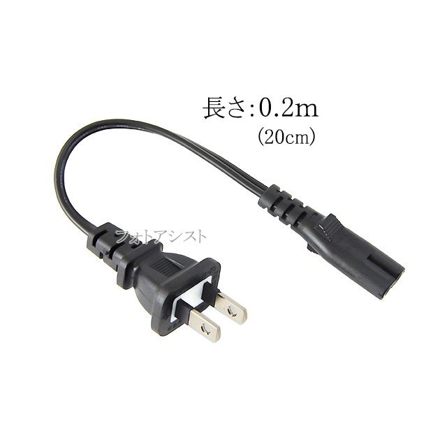 �ٻ����б�  �ᥬ�ͷ��Ÿ������� 0.2m  2�ԥ󢪥��󥻥��  �ץ�󥿡��Ÿ������֥�  PSEŬ�� Tracking�б� 125v 7A  Part.1������̵���ڥ᡼���ؤξ���