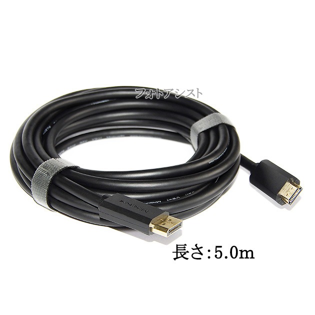 DisplayPort  HDMI Ѵ֥  5.0  4Kб