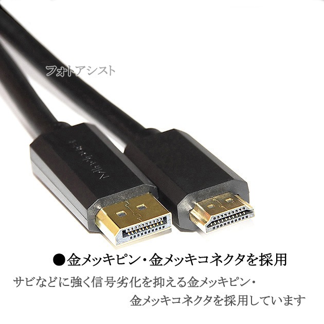 DisplayPort  HDMI Ѵ֥  5.0  4Kб