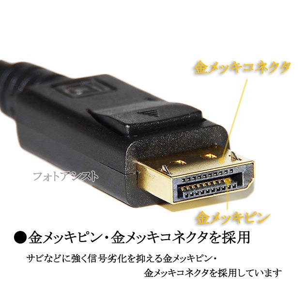 �ڸߴ��ʡۤ���¾�᡼����4�б� DisplayPort�����֥�  3.0��  �С������1.4  DP-DP