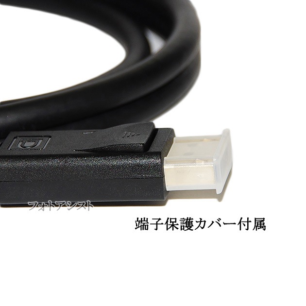 �ڸߴ��ʡۤ���¾�᡼����4�б� DisplayPort�����֥�  3.0��  �С������1.4  DP-DP