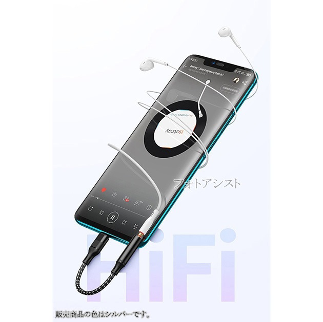 ����¾�᡼����2�б� Type-Cü�Ҥ���3.5mm(3��/4�˥ץ饰)����ۥ󥸥�å����Ѵ����륢���ץ��� �����ȥ졼�ȥ����֥� 11cm ����С�  ����̵���ڥ᡼���ؤξ���