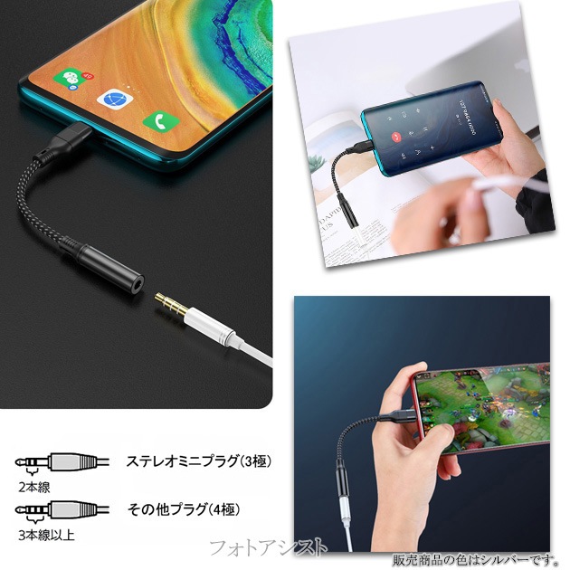 ����¾�᡼����2�б� Type-Cü�Ҥ���3.5mm(3��/4�˥ץ饰)����ۥ󥸥�å����Ѵ����륢���ץ��� �����ȥ졼�ȥ����֥� 11cm ����С�  ����̵���ڥ᡼���ؤξ���