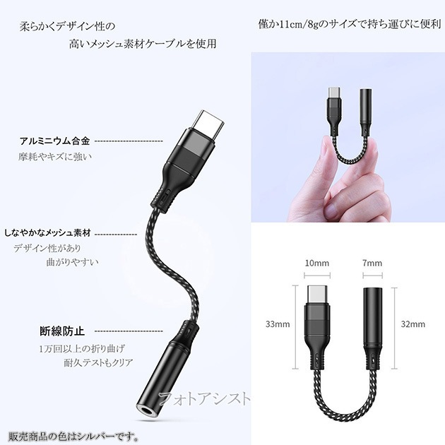 ����¾�᡼����2�б� Type-Cü�Ҥ���3.5mm(3��/4�˥ץ饰)����ۥ󥸥�å����Ѵ����륢���ץ��� �����ȥ졼�ȥ����֥� 11cm ����С�  ����̵���ڥ᡼���ؤξ���