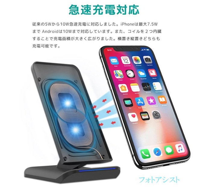 MATECH  Qi�磻��쥹���Ŵ� ������� 10W ��®�����б�  iPhone�ʤɿ͵��ε�����б�